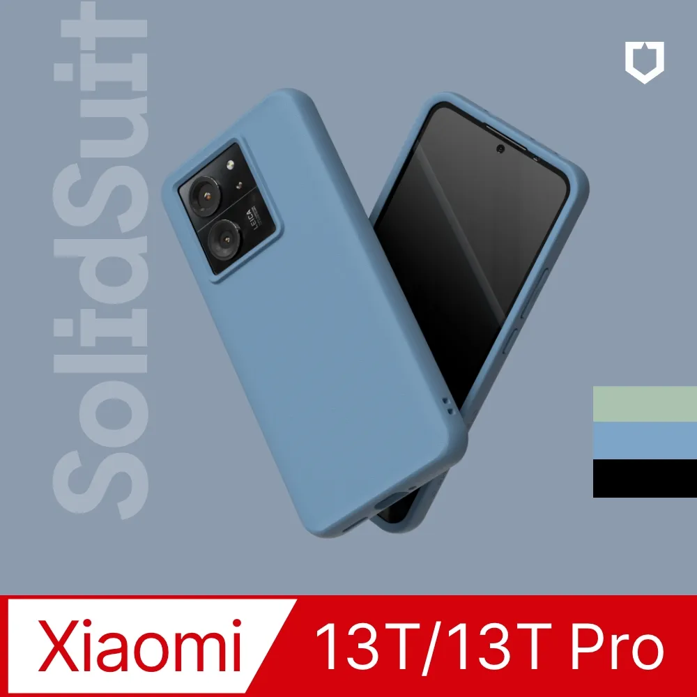 MI 小米 小米13T / 小米13T Pro 5G 精彩款 斜紋撞色皮套 可立式 側掀 側翻 皮套 插卡 保護套 歷史價格詳細信息