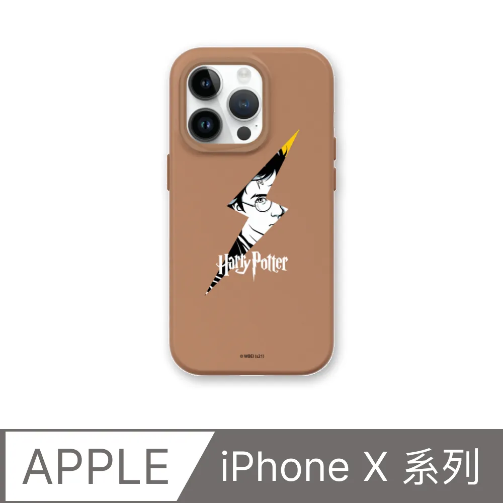 【犀牛盾】iPhone X系列SolidSuit防摔背蓋手機殼∣哈利波特-多比是自由的小精靈(多色可選) 歷史價格詳細信息