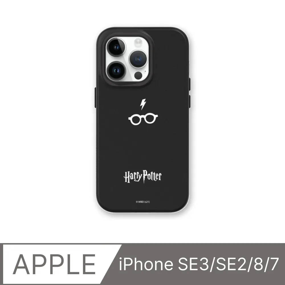 【犀牛盾】iPhone SE3/SE2/8/7SolidSuit防摔背蓋手機殼∣哈利波特-多比是自由的小精靈(多色可選) 歷史價格詳細信息