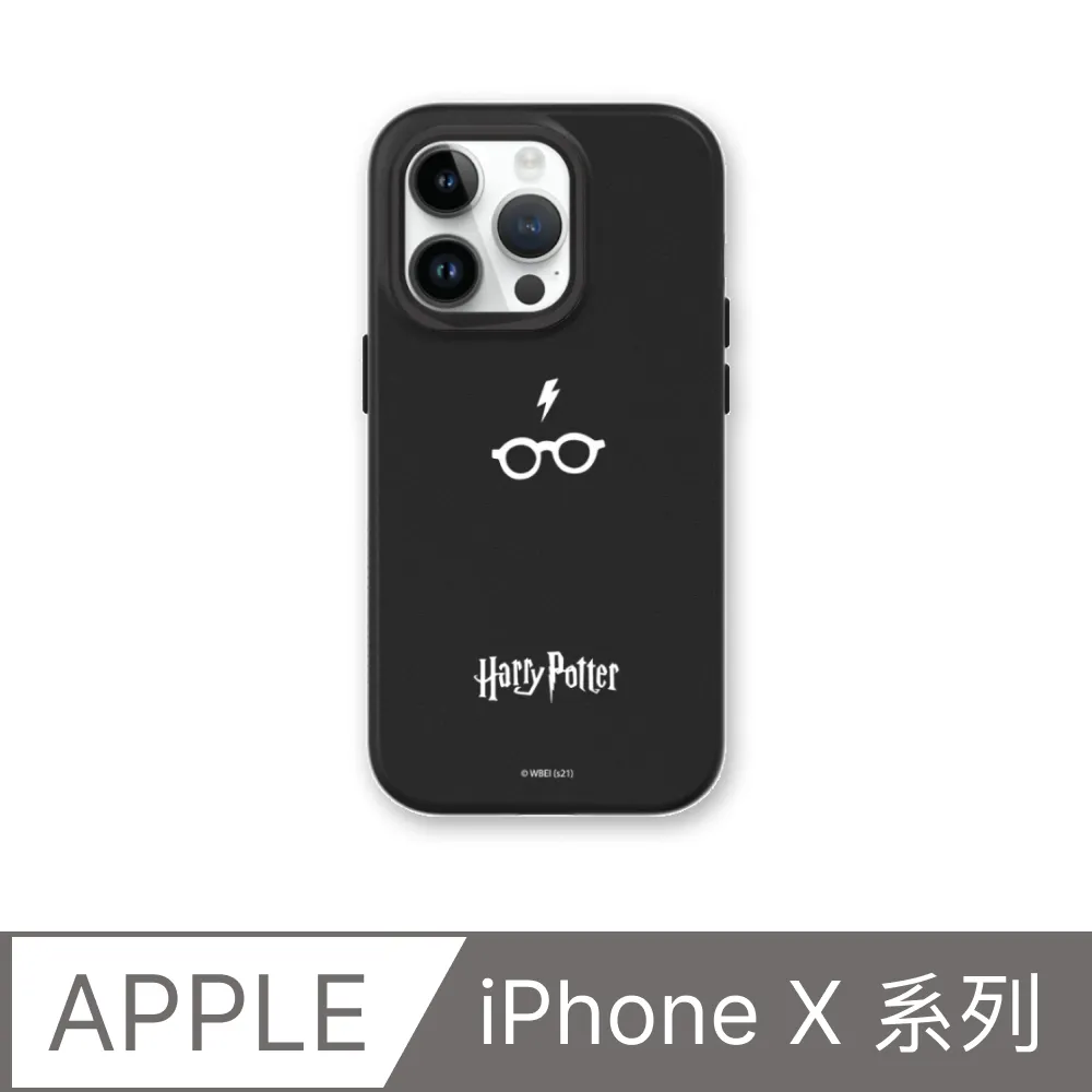 【犀牛盾】iPhone X系列SolidSuit防摔背蓋手機殼∣哈利波特-多比是自由的小精靈(多色可選) 歷史價格詳細信息