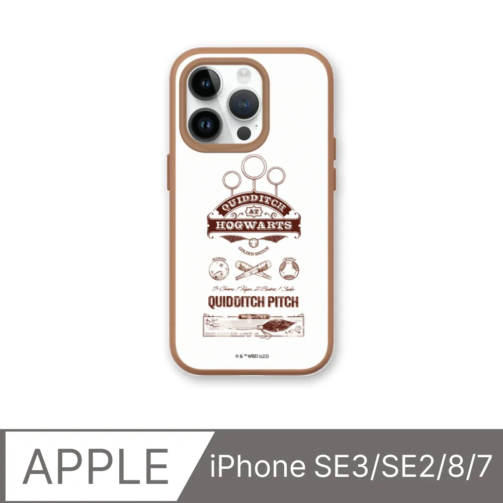 【犀牛盾】iPhone SE3/SE2/8/7SolidSuit防摔背蓋手機殼∣哈利波特-多比是自由的小精靈(多色可選) 歷史價格詳細信息