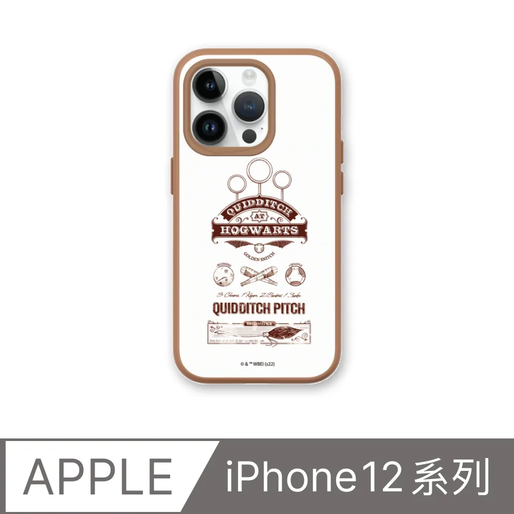【犀牛盾】iPhone 12系列SolidSuit防摔背蓋手機殼∣哈利波特-圖騰系列：死神的聖物(多色可選) 歷史價格詳細信息