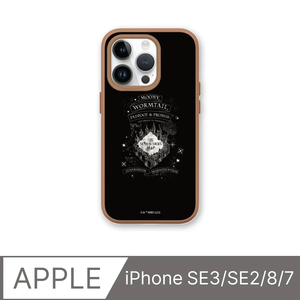 【犀牛盾】iPhone SE3/SE2/8/7SolidSuit防摔背蓋手機殼∣哈利波特-多比是自由的小精靈(多色可選) 歷史價格詳細信息