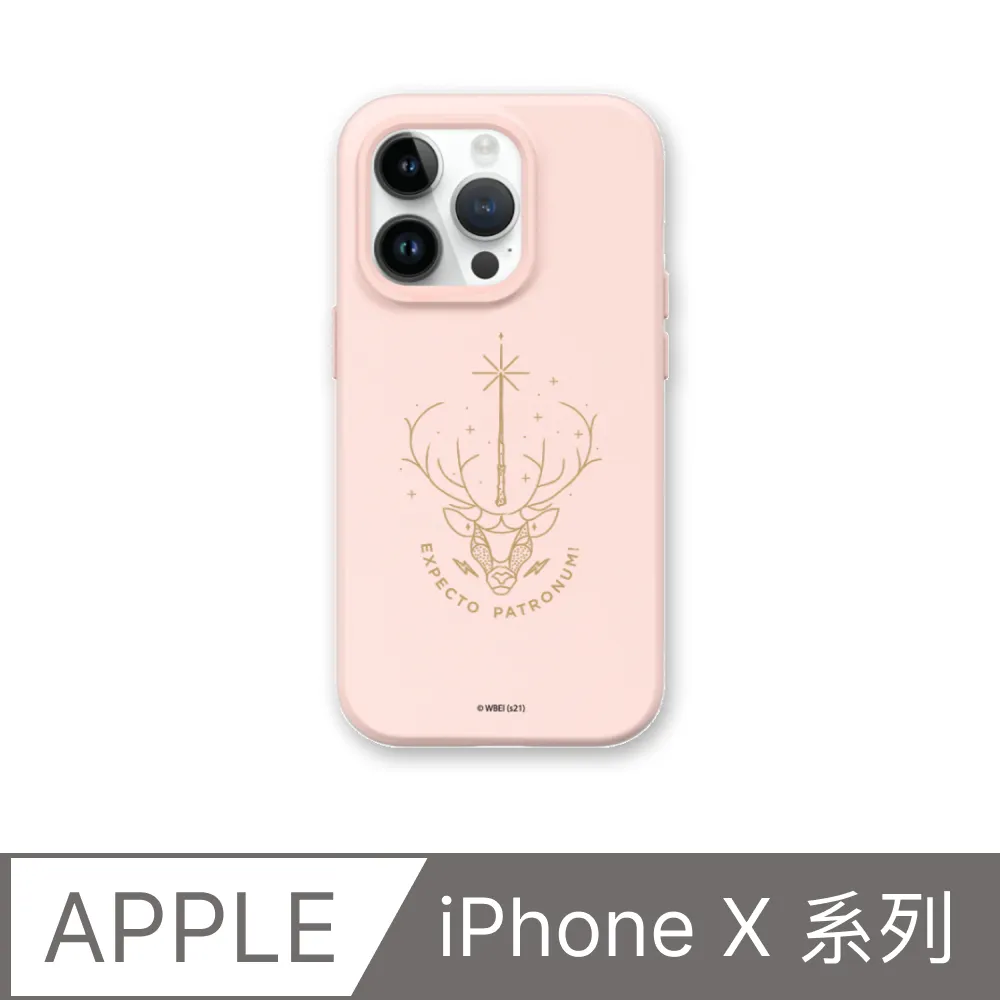 【犀牛盾】iPhone X系列SolidSuit防摔背蓋手機殼∣哈利波特-多比是自由的小精靈(多色可選) 歷史價格詳細信息