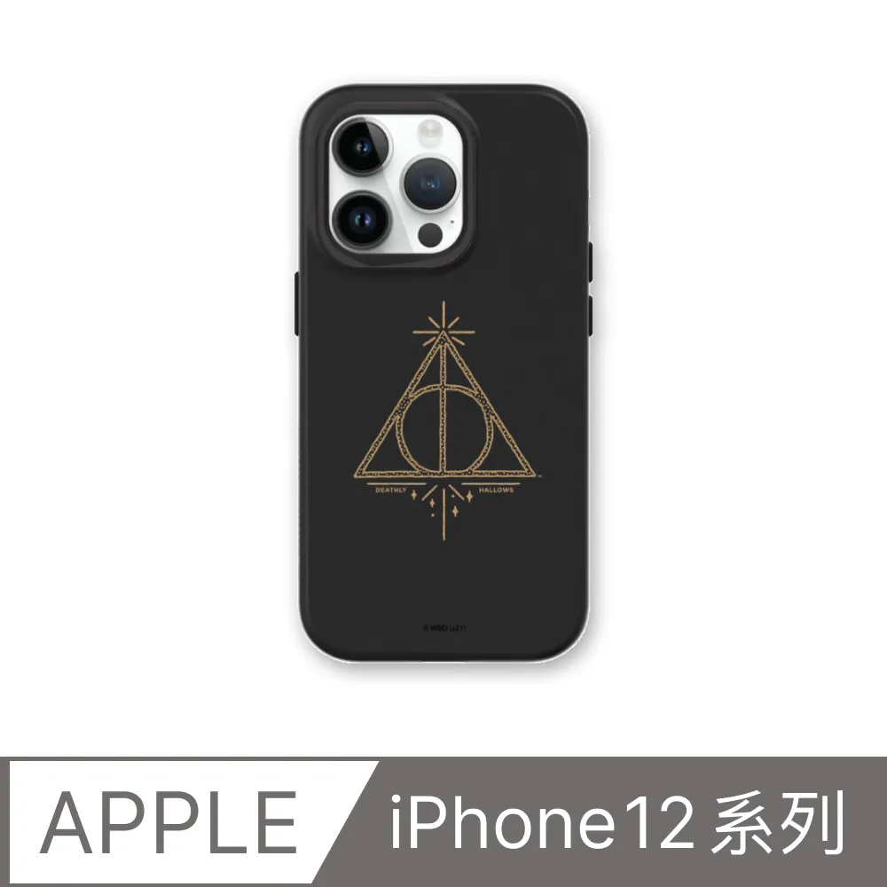 【犀牛盾】iPhone 12系列SolidSuit防摔背蓋手機殼∣哈利波特-圖騰系列：死神的聖物(多色可選) 價格比較,價格查詢,歷史價格詳細信息