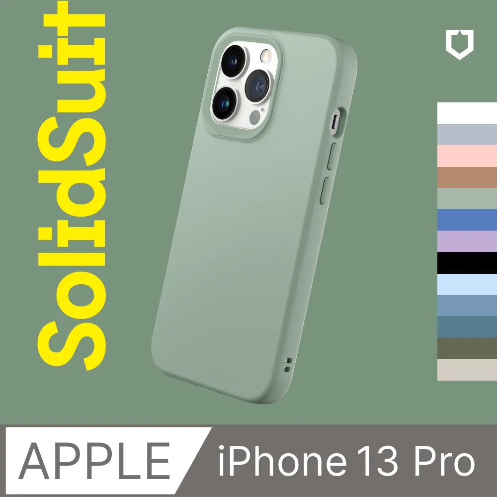 【犀牛盾】iPhone 13 Pro (6.1吋) Mod NX 防摔邊框背蓋兩用手機保護殼(多色可選) 歷史價格詳細信息