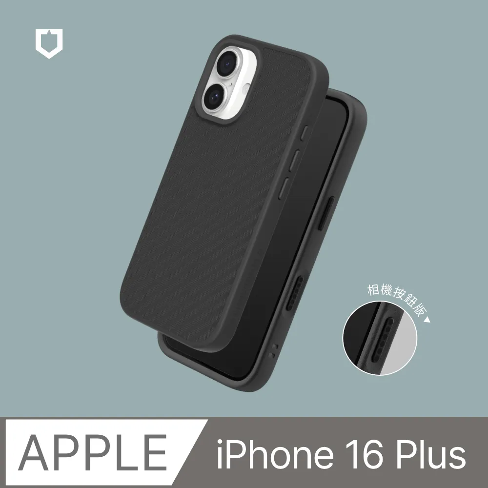 【犀牛盾】iPhone 16 Plus JellyTint(MagSafe兼容)磁吸透明防摔手機殼-相機鍵按鈕版(多色可選) 歷史價格詳細信息