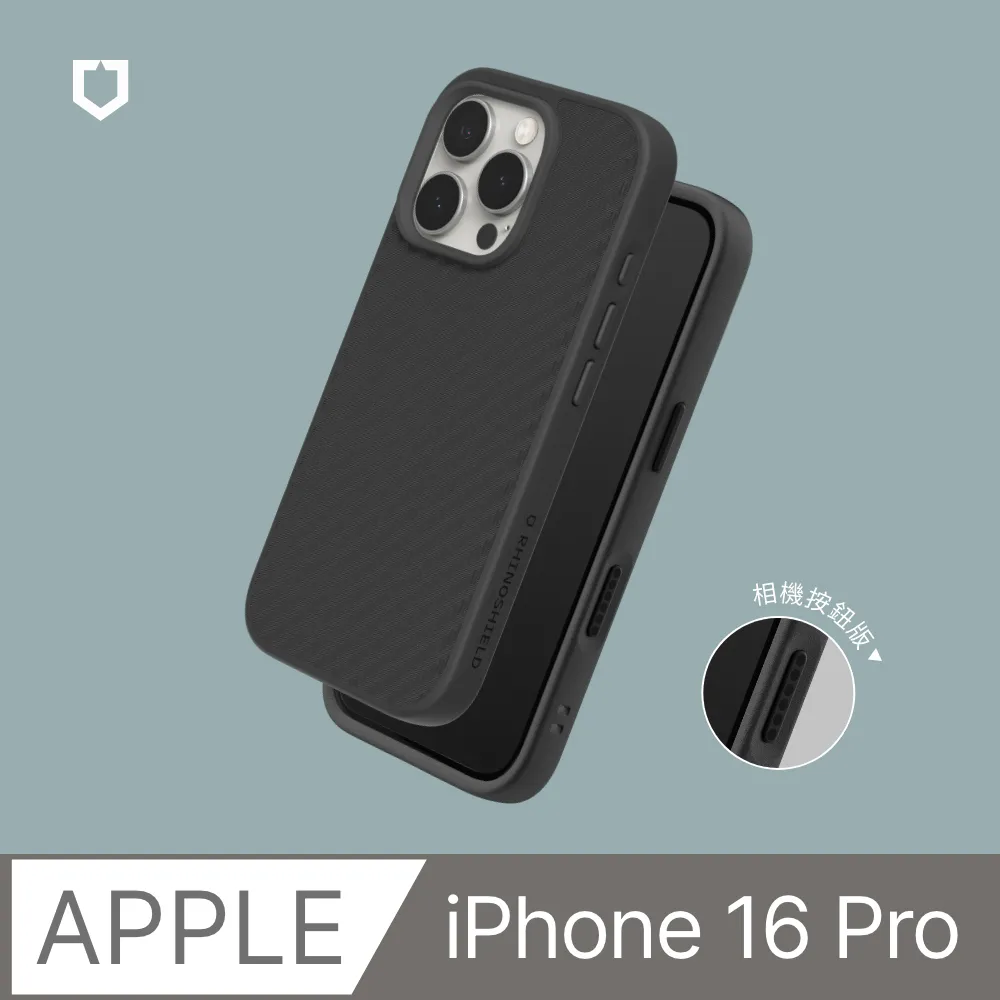 【犀牛盾】iPhone 16 Pro SolidSuit 經典防摔背蓋手機保護殼(多色可選) 歷史價格詳細信息