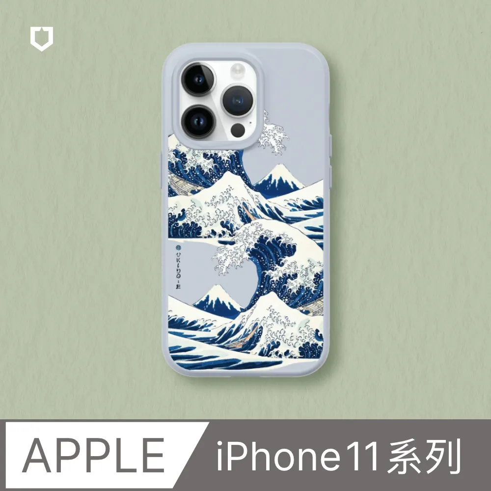 【犀牛盾】iPhone 11系列SolidSuit防摔背蓋手機殼∣哈利波特-圖騰系列：死神的聖物(多色可選) 歷史價格詳細信息