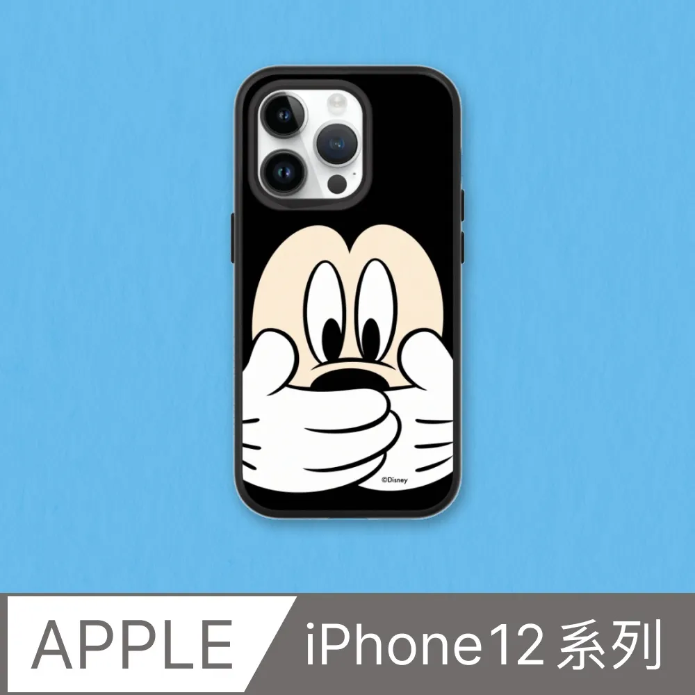 【犀牛盾】iPhone 12系列SolidSuit防摔背蓋手機殼∣哈利波特-圖騰系列：死神的聖物(多色可選) 歷史價格詳細信息