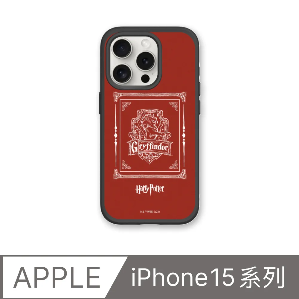 【犀牛盾】iPhone 15系列SolidSuit(MagSafe兼容)手機殼∣哈利波特-圖騰系列：死神的聖物(多色) 歷史價格詳細信息