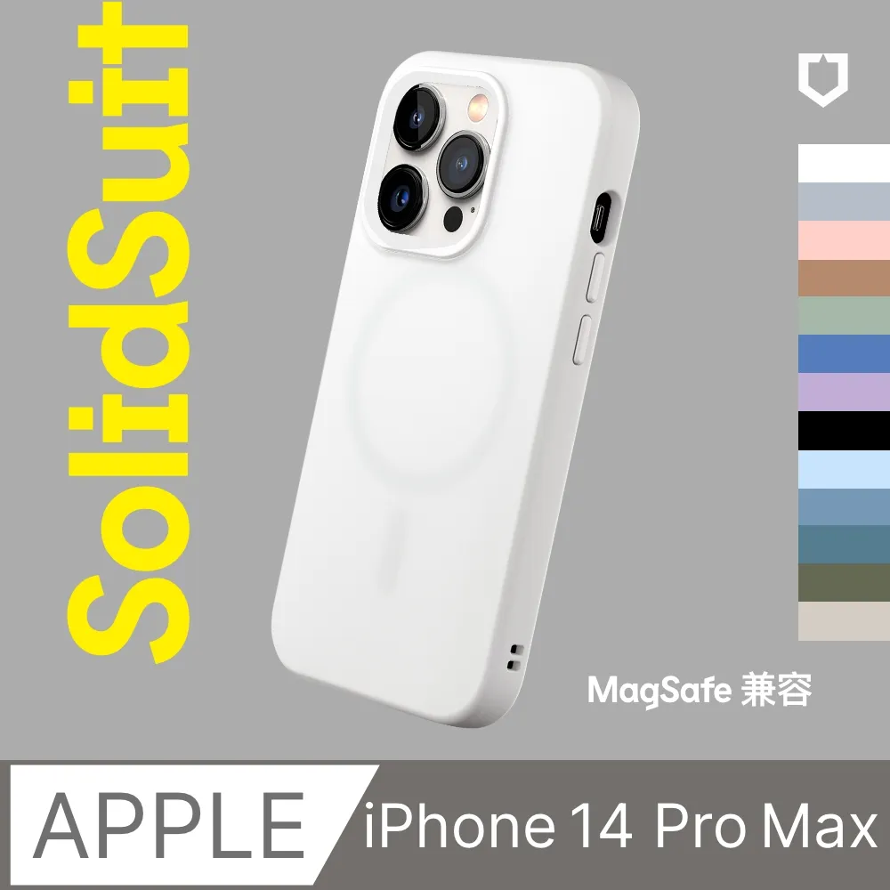 【犀牛盾】iPhone 14 Pro Max (6.7吋) SolidSuit 經典防摔背蓋手機保護殼(多色可選) 歷史價格詳細信息