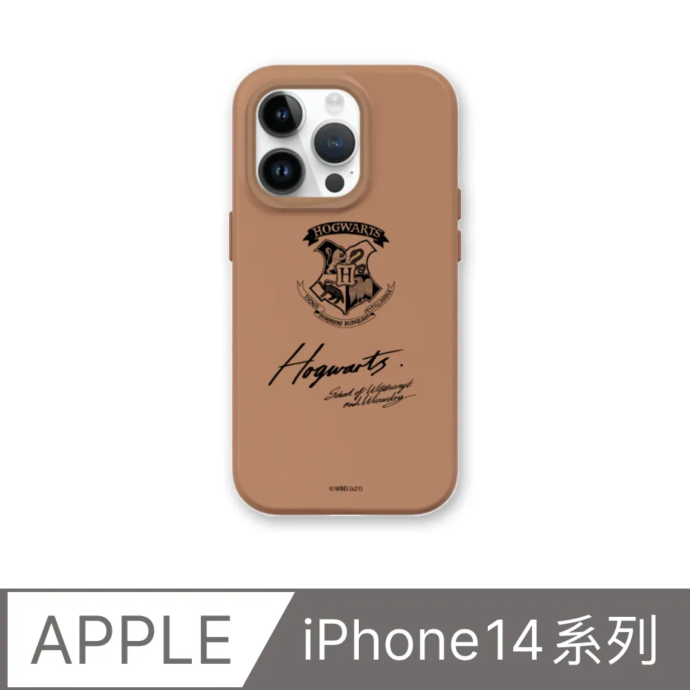 【犀牛盾】iPhone 14系列SolidSuit防摔背蓋手機殼∣哈利波特-霍格華玆(多色可選) 價格比較,價格查詢,歷史價格詳細信息