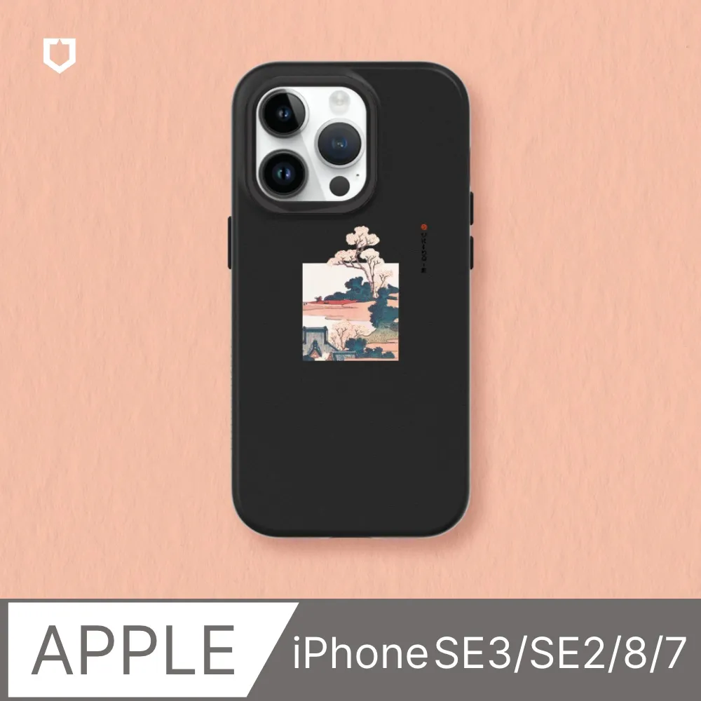 【犀牛盾】iPhone SE3/SE2/8/7 SolidSuit防摔背蓋手機殼∣獨家設計-玉山上(多色可選) 歷史價格詳細信息