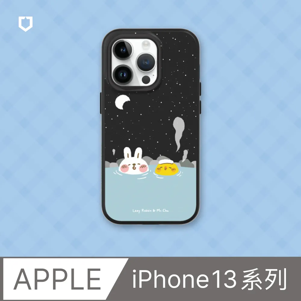 【犀牛盾】iPhone 13系列SolidSuit(MagSafe兼容)手機殼∣獨家設計-貼上好心情(多色可選) 歷史價格詳細信息