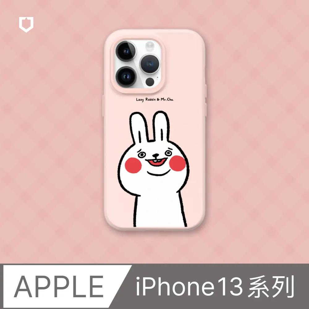 【犀牛盾】iPhone 13系列SolidSuit防摔背蓋手機殼∣玩具總動員系列-Tin Toy-熊抱哥(多色可選) 歷史價格詳細信息