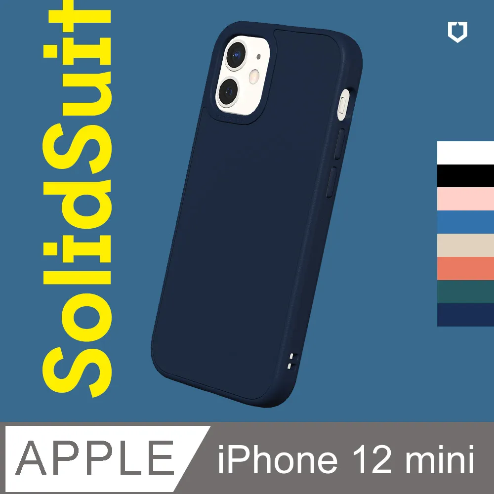 【犀牛盾】iPhone 12 mini (5.4吋) SolidSuit 防摔背蓋手機保護殼-碳纖維紋路 歷史價格詳細信息