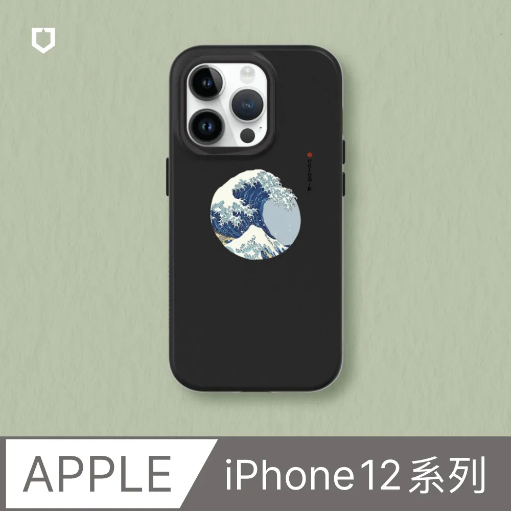 【犀牛盾】iPhone 12系列SolidSuit(MagSafe兼容)手機殼∣獨家設計-Love wins-Not alone(多色可選) 歷史價格詳細信息