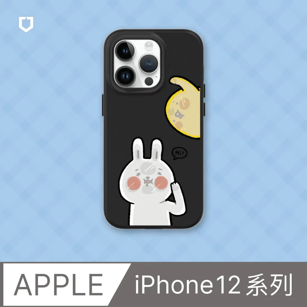 【犀牛盾】iPhone 12系列SolidSuit防摔背蓋手機殼∣哈利波特-圖騰系列：死神的聖物(多色可選) 歷史價格詳細信息