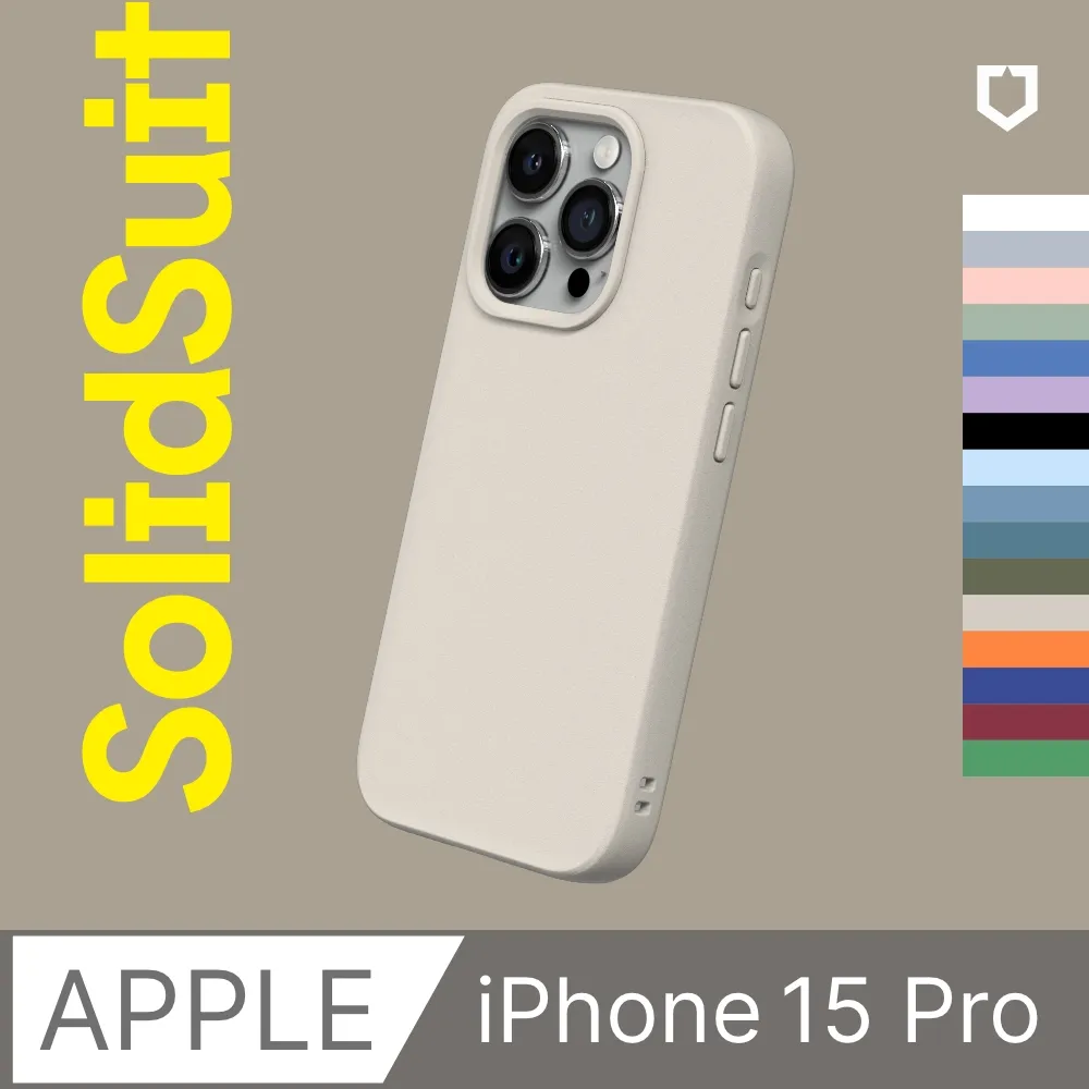 【犀牛盾】iPhone 15 (6.1吋) SolidSuit 經典防摔背蓋手機保護殼 - 碳纖維紋路 歷史價格詳細信息