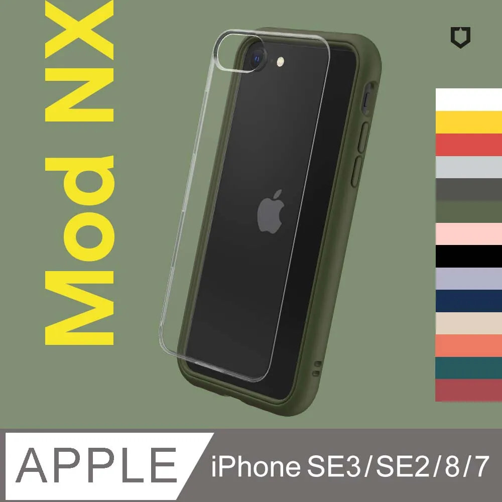 【犀牛盾】iPhone SE第2代/8/7 (4.7吋) 9H 3D玻璃保護貼(滿版)(兩色可選) 歷史價格詳細信息