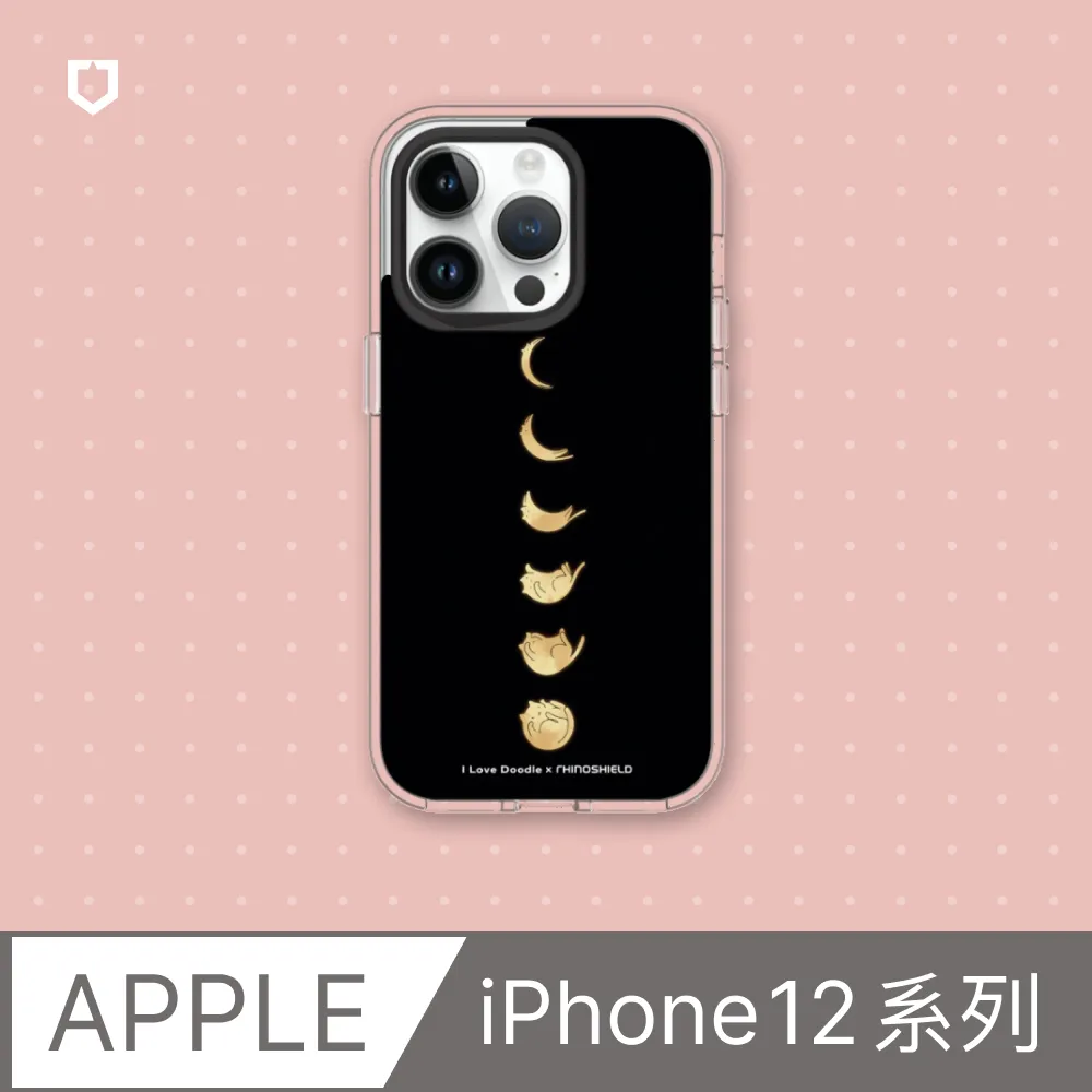 【犀牛盾】iPhone 12系列Clear透明防摔手機殼∣哈利波特系列-Sticker-蜂蜜公爵糖果店 歷史價格詳細信息