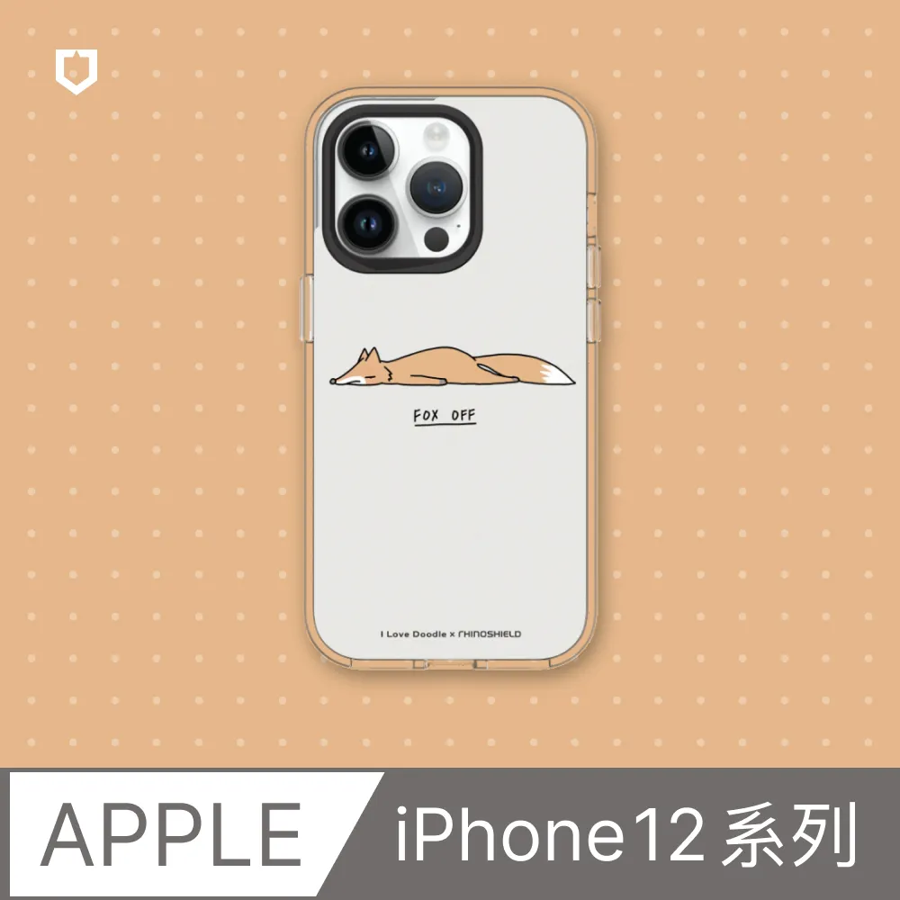 【犀牛盾】iPhone 12系列Clear(MagSafe兼容)透明防摔手機殼｜小熊維尼系列-友尼真好 歷史價格詳細信息