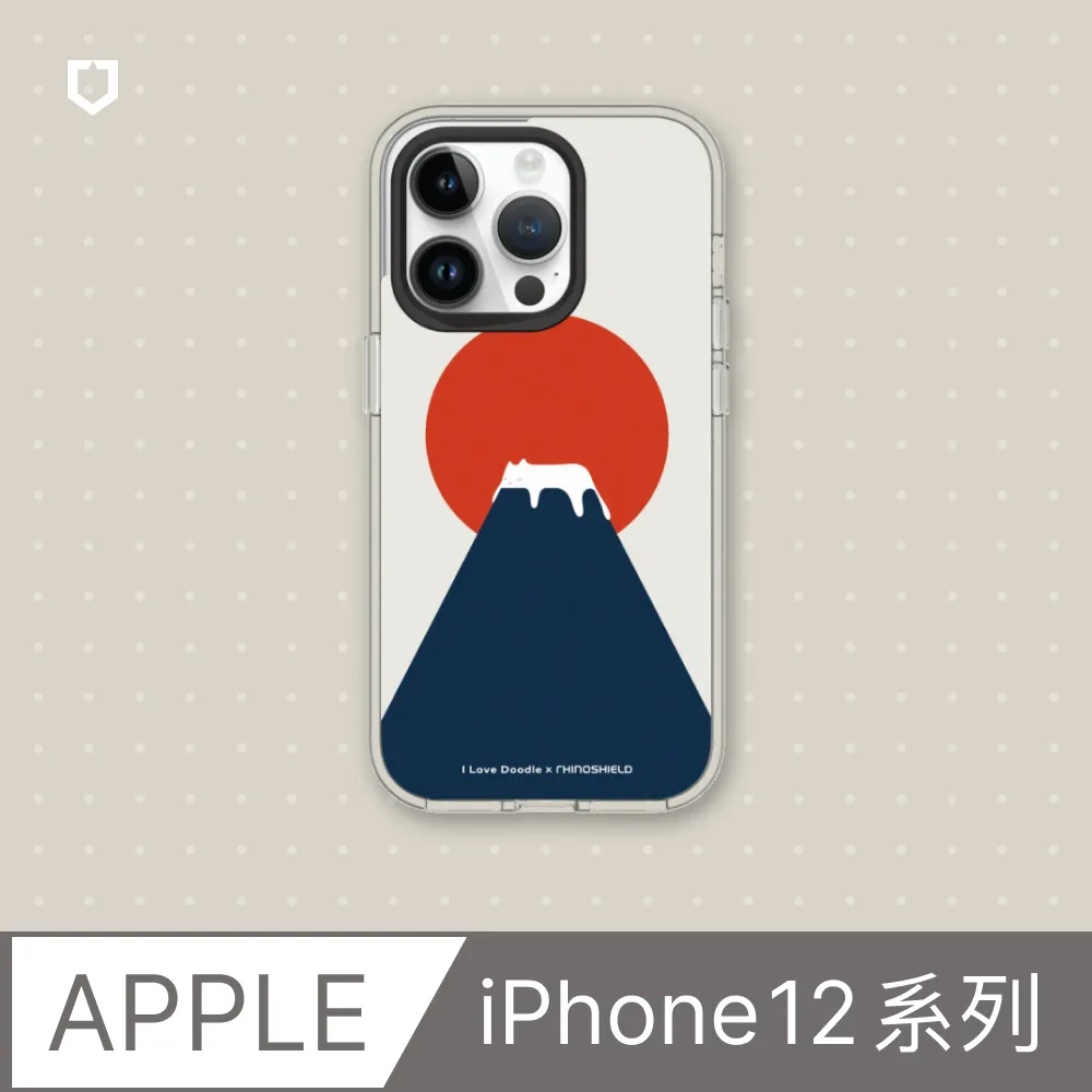 【犀牛盾】iPhone 12系列Clear(MagSafe兼容)透明防摔手機殼｜小熊維尼系列-友尼真好 歷史價格詳細信息