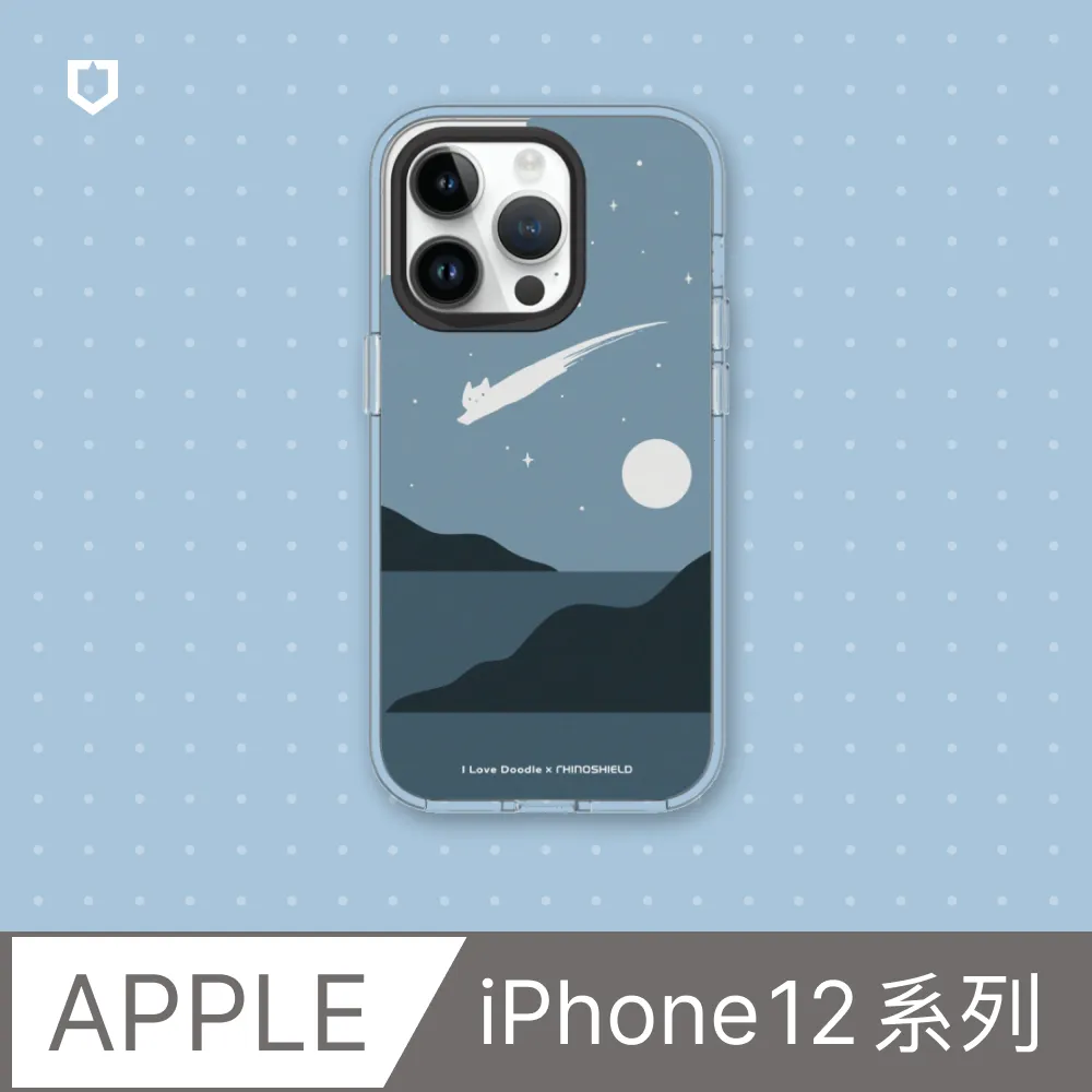 【犀牛盾】iPhone 12系列Clear(MagSafe兼容)透明防摔手機殼｜小熊維尼系列-友尼真好 歷史價格詳細信息