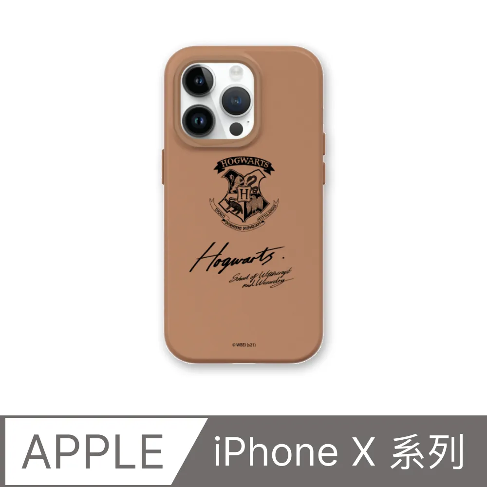 【犀牛盾】iPhone X系列SolidSuit防摔背蓋手機殼∣哈利波特-霍格華玆(多色可選) 價格比較,價格查詢,歷史價格詳細信息