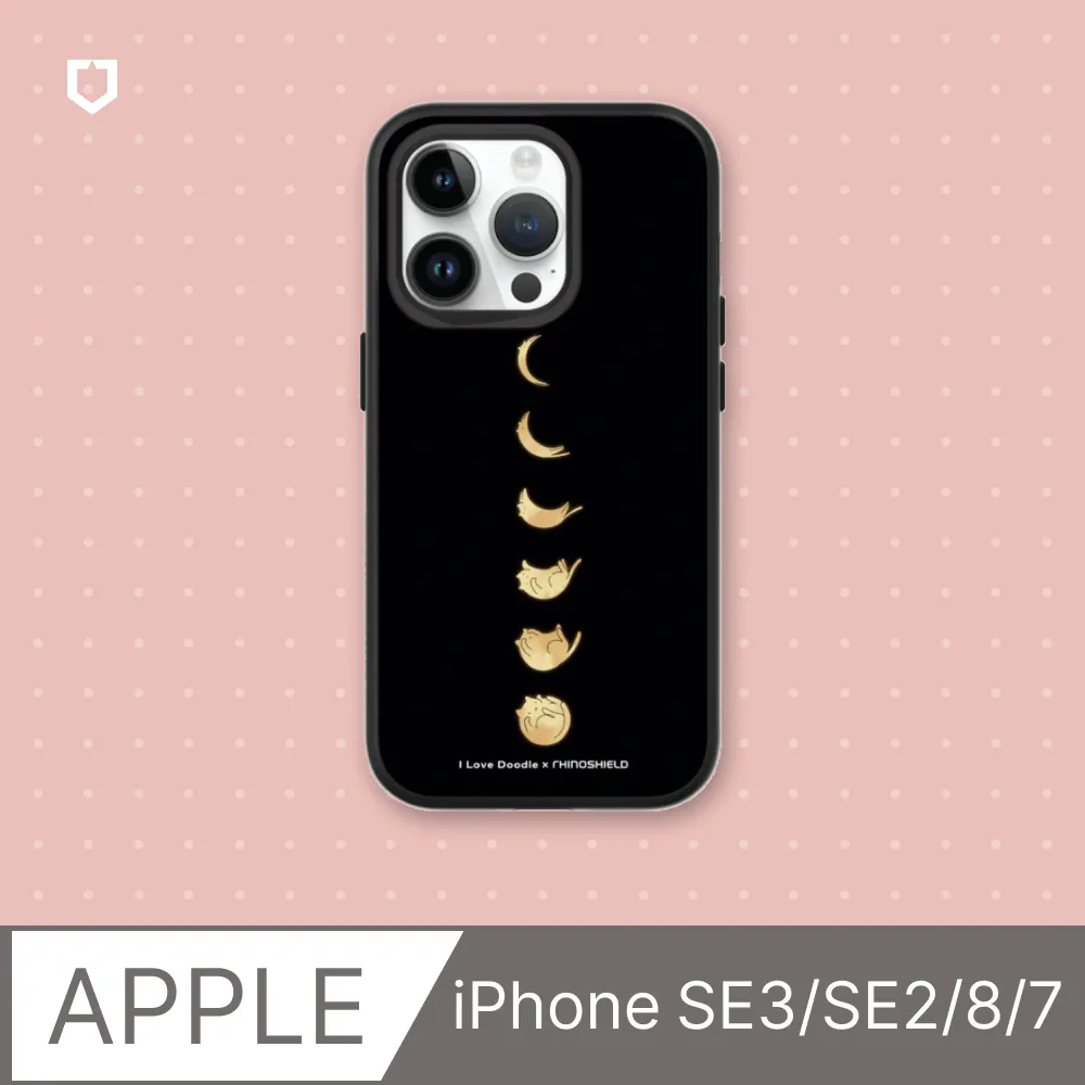 【犀牛盾】iPhone SE3/SE2/8/7系列SolidSuit防摔背蓋手機殼∣ilovedoodle-貓咪月象-黑(多色可選) 價格比較,價格查詢,歷史價格詳細信息