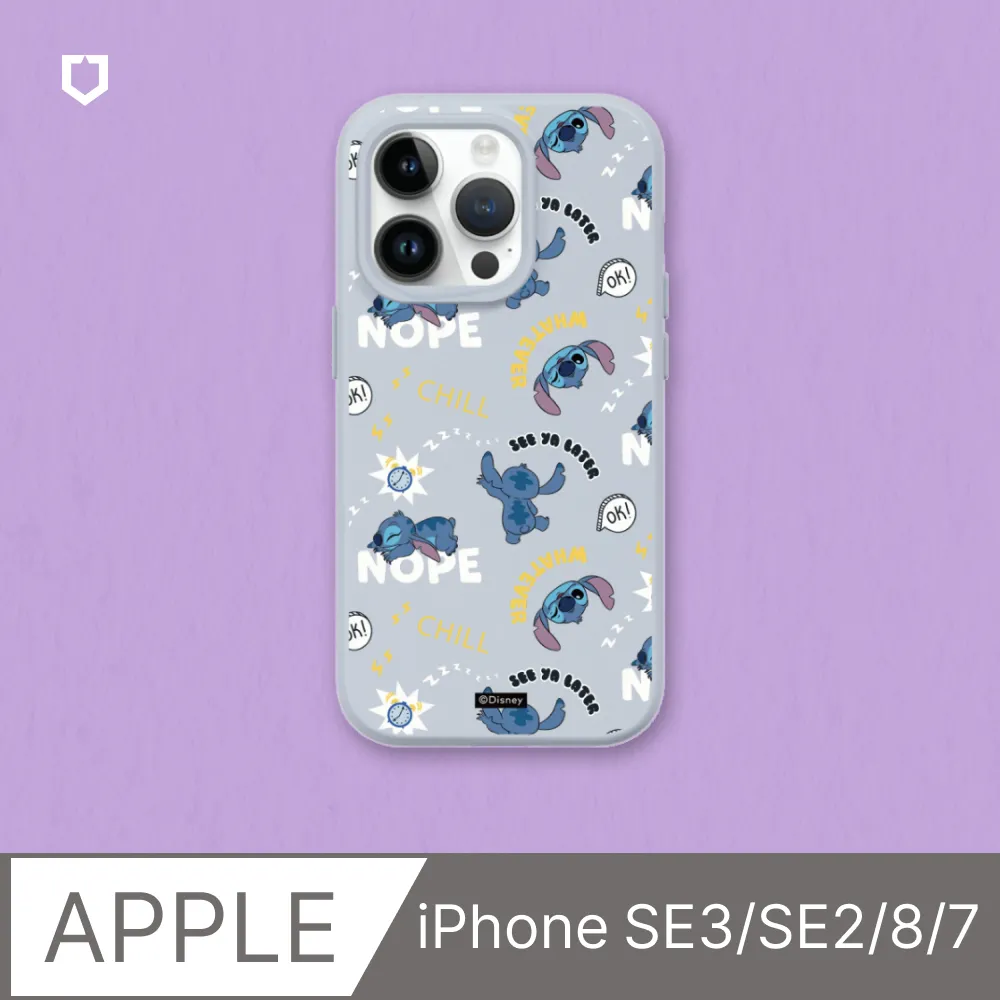 【犀牛盾】iPhone SE3/SE2/8/7系列SolidSuit防摔背蓋手機殼｜小熊維尼系列-時尚線條款(多色可選) 歷史價格詳細信息