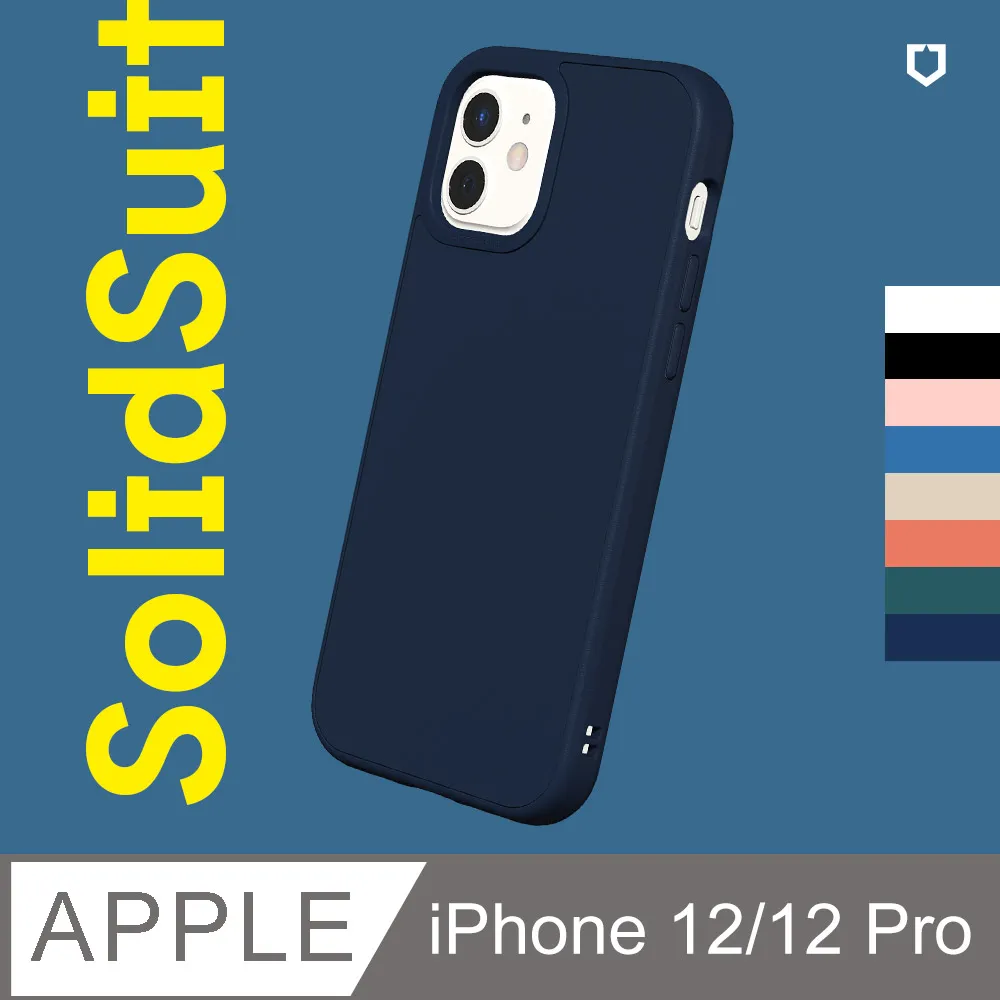 【犀牛盾】iPhone 12/12 Pro (6.1吋) SolidSuit 防摔背蓋手機保護殼-碳纖維紋路 歷史價格詳細信息