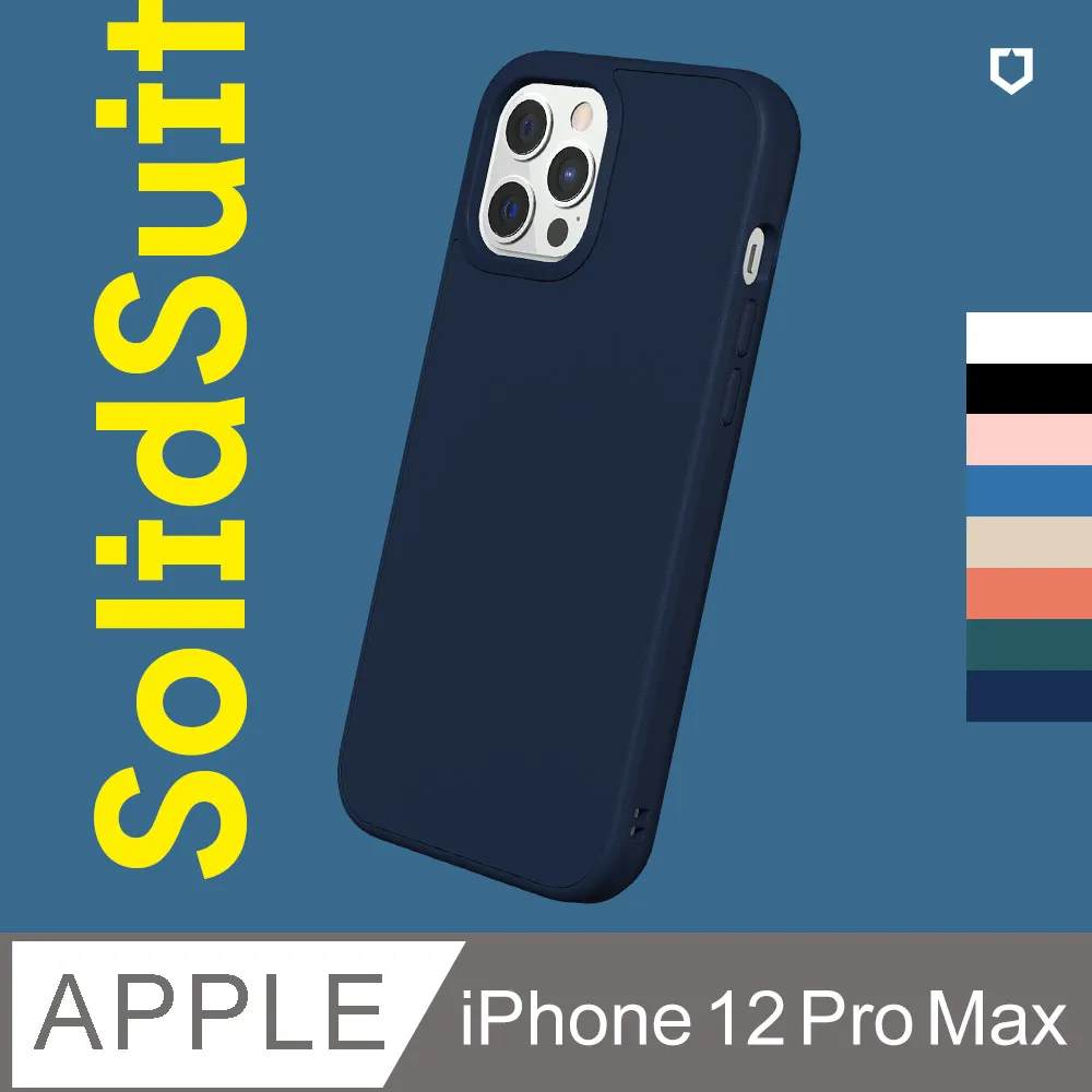 【犀牛盾】iPhone 12 Pro Max (6.7吋) 9H 鏡頭玻璃保護貼 (三片/組)(多色可選) 歷史價格詳細信息