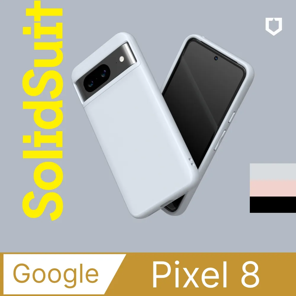 【犀牛盾】Google Pixel 8a (6.1吋) SolidSuit (MagSafe 兼容) 防摔背蓋手機保護殼(多色可選) 歷史價格詳細信息