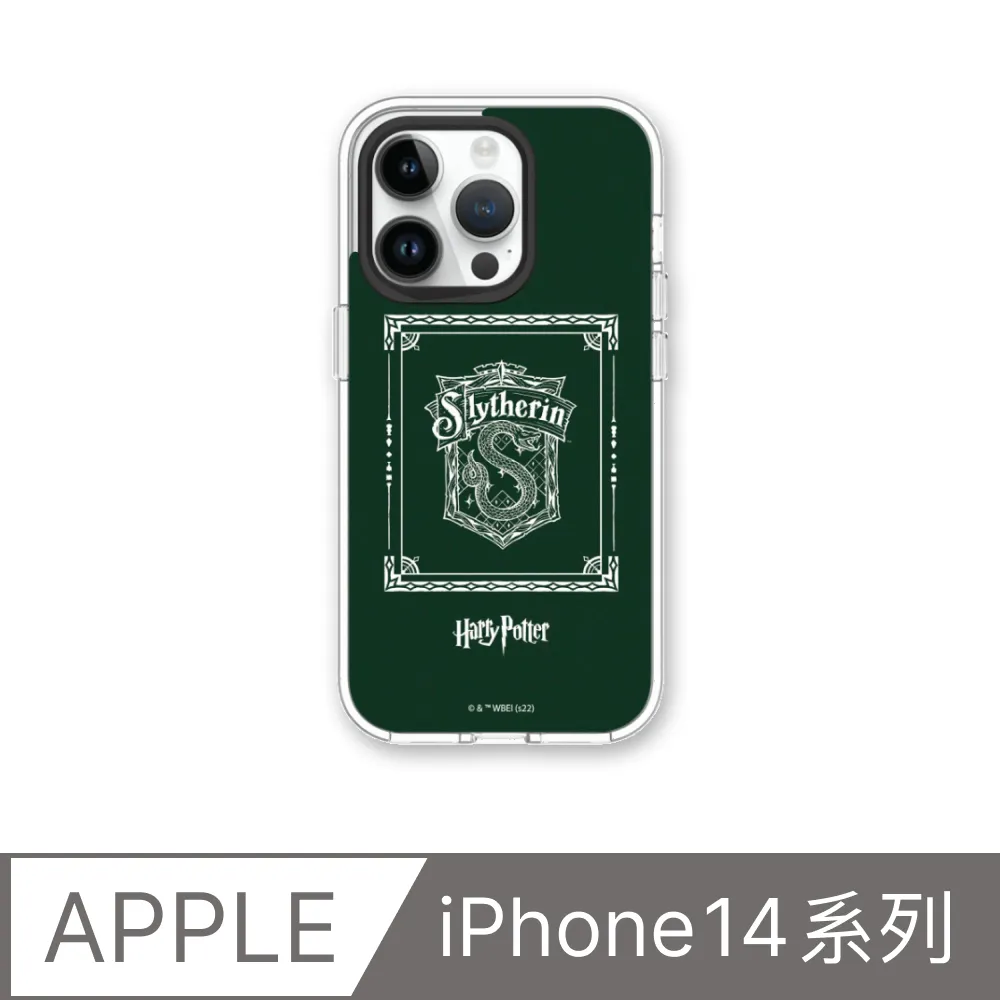 【犀牛盾】iPhone 14系列Clear透明防摔手機殼∣哈利波特系列-Sticker-蜂蜜公爵糖果店 歷史價格詳細信息