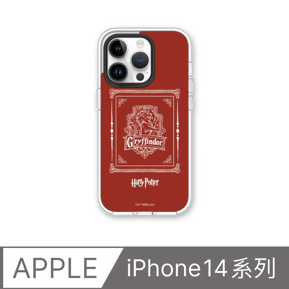 【犀牛盾】iPhone 14系列Clear透明防摔手機殼∣哈利波特系列-Sticker-蜂蜜公爵糖果店 歷史價格詳細信息