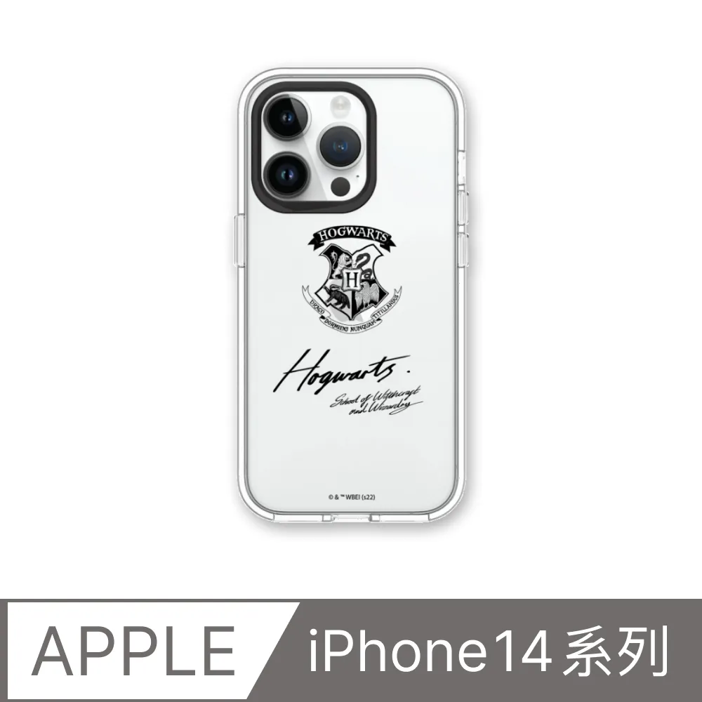 【犀牛盾】iPhone 14系列Clear透明防摔手機殼∣哈利波特系列-Sticker-蜂蜜公爵糖果店 歷史價格詳細信息