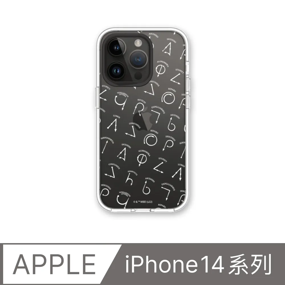 【犀牛盾】iPhone 14系列Clear透明防摔手機殼∣哈利波特系列-Sticker-蜂蜜公爵糖果店 歷史價格詳細信息