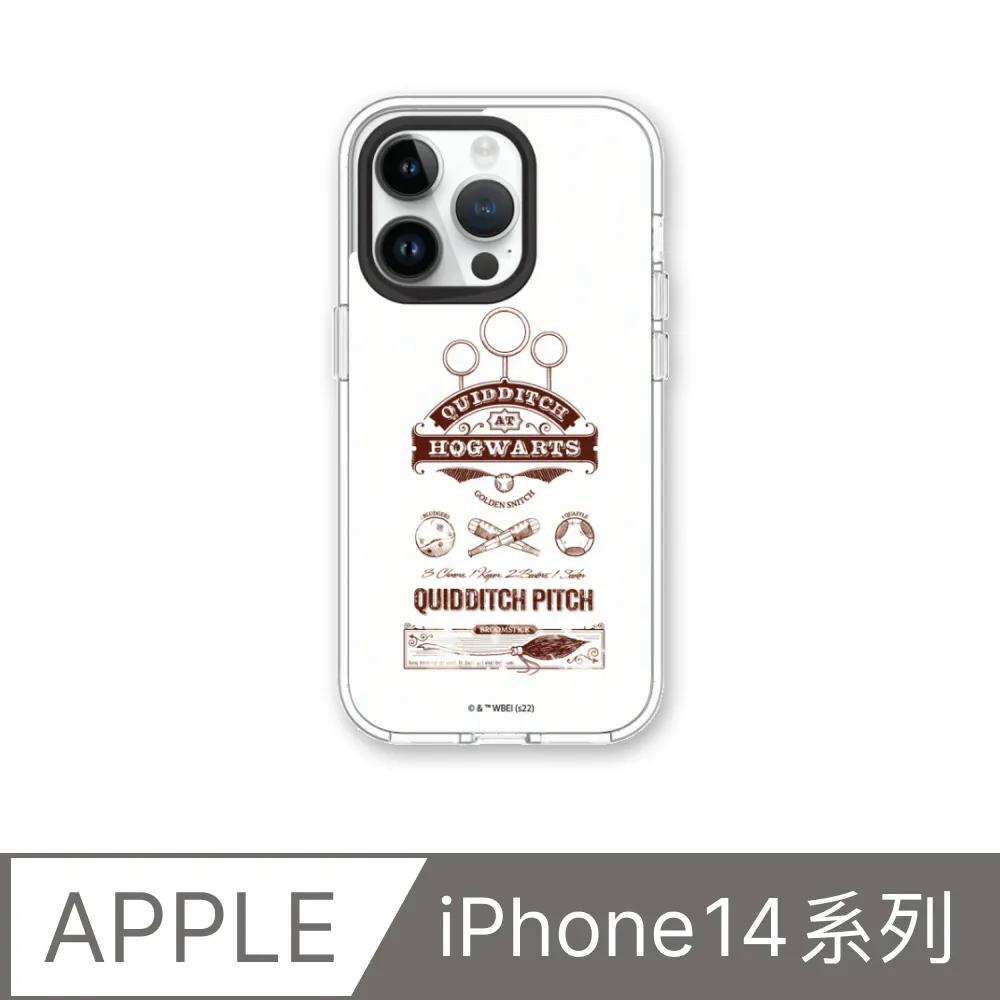【犀牛盾】iPhone 14系列Clear透明防摔手機殼∣哈利波特系列-Sticker-蜂蜜公爵糖果店 歷史價格詳細信息