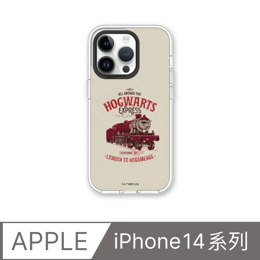 【犀牛盾】iPhone 14系列Clear透明防摔手機殼∣哈利波特系列-Sticker-蜂蜜公爵糖果店 歷史價格詳細信息