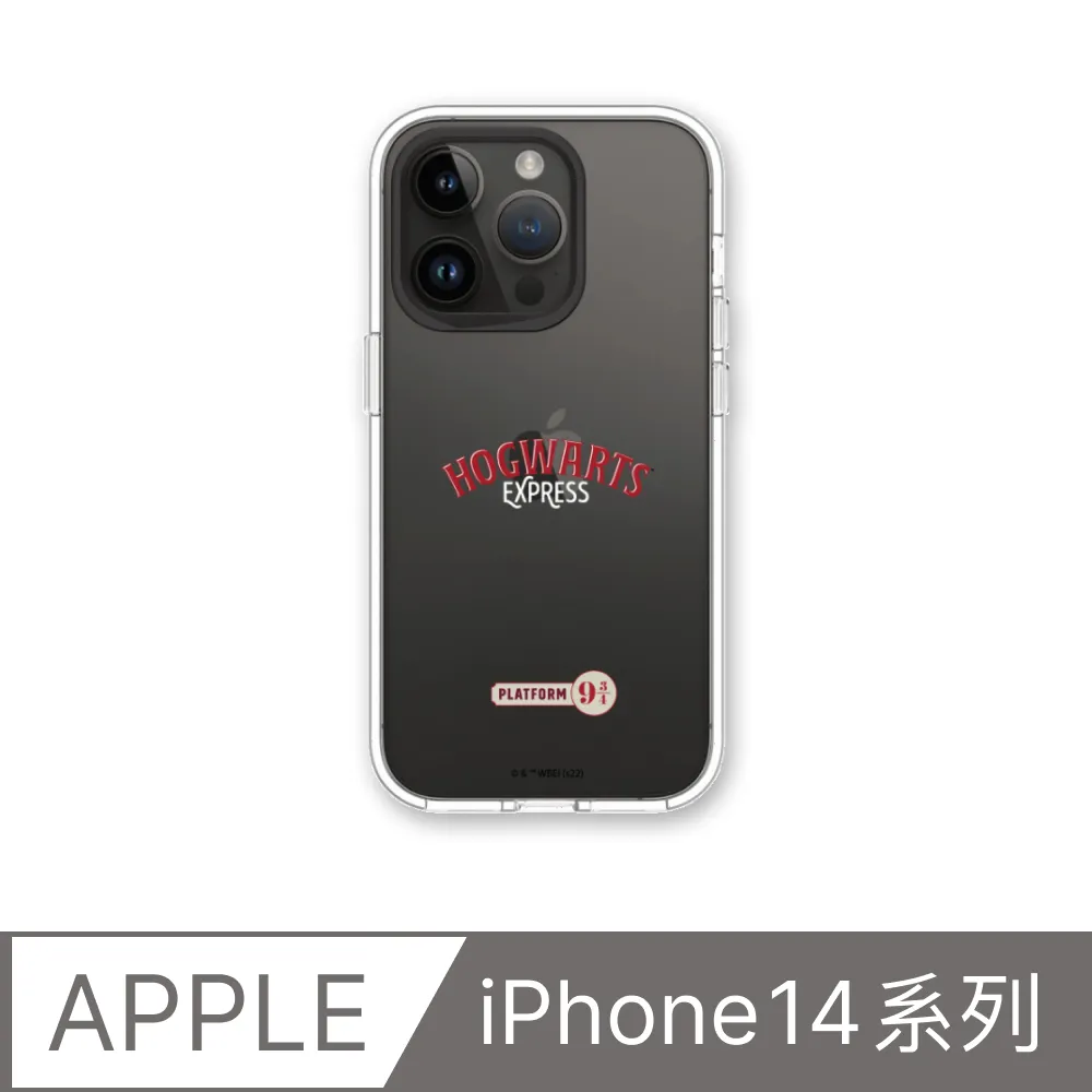 【犀牛盾】iPhone 14系列Clear透明防摔手機殼∣哈利波特系列-Sticker-蜂蜜公爵糖果店 歷史價格詳細信息