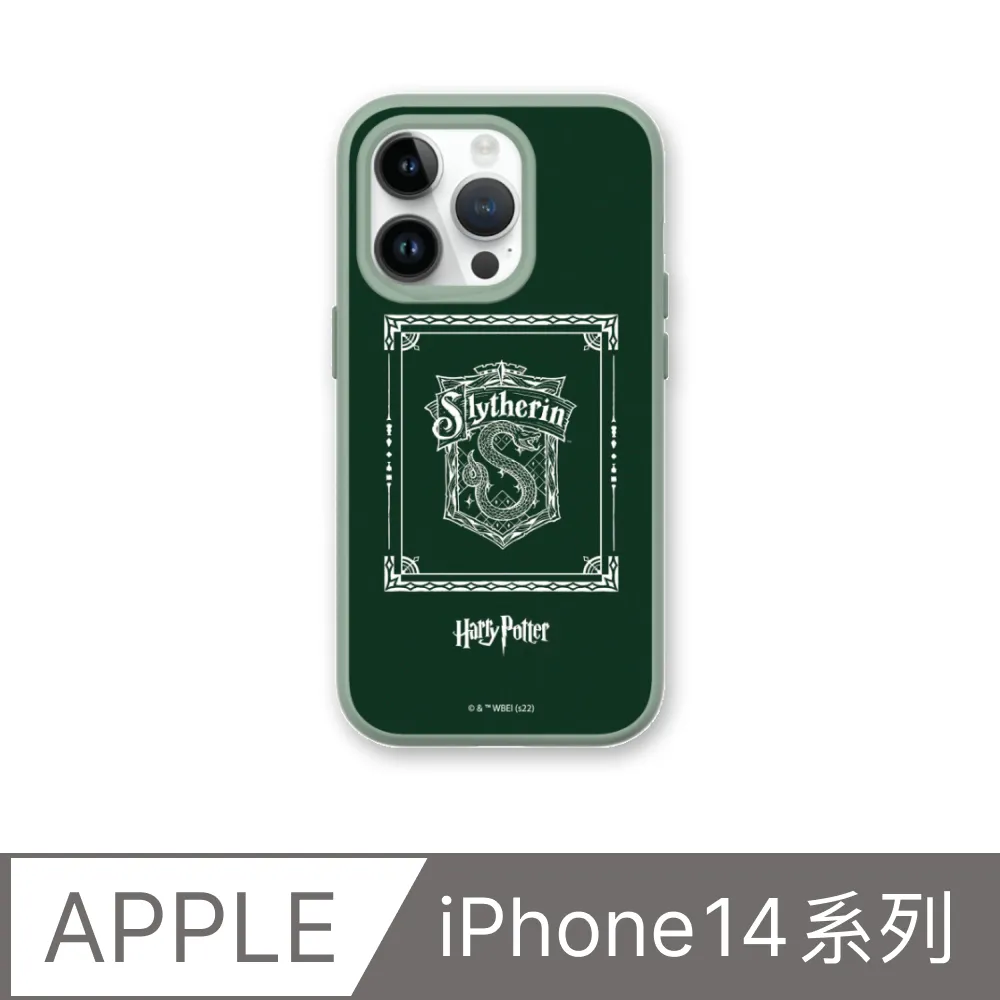 【犀牛盾】iPhone 14系列SolidSuit防摔背蓋手機殼∣哈利波特-圖騰系列：死神的聖物(多色可選) 歷史價格詳細信息