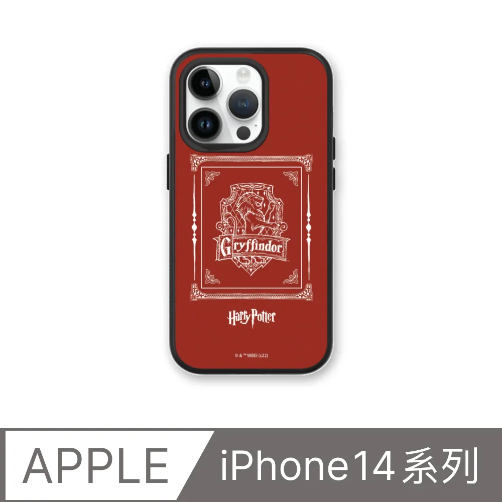 【犀牛盾】iPhone 14系列SolidSuit防摔背蓋手機殼∣哈利波特-圖騰系列：死神的聖物(多色可選) 歷史價格詳細信息