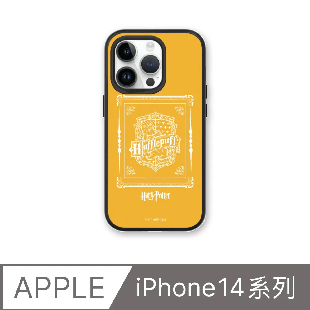 【犀牛盾】iPhone 14系列SolidSuit防摔背蓋手機殼∣哈利波特-圖騰系列：死神的聖物(多色可選) 歷史價格詳細信息