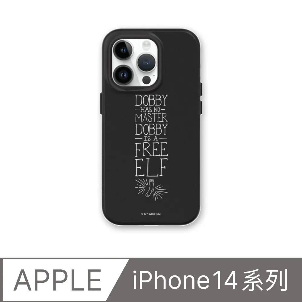 【犀牛盾】iPhone 14系列SolidSuit防摔背蓋手機殼∣哈利波特-圖騰系列：死神的聖物(多色可選) 歷史價格詳細信息