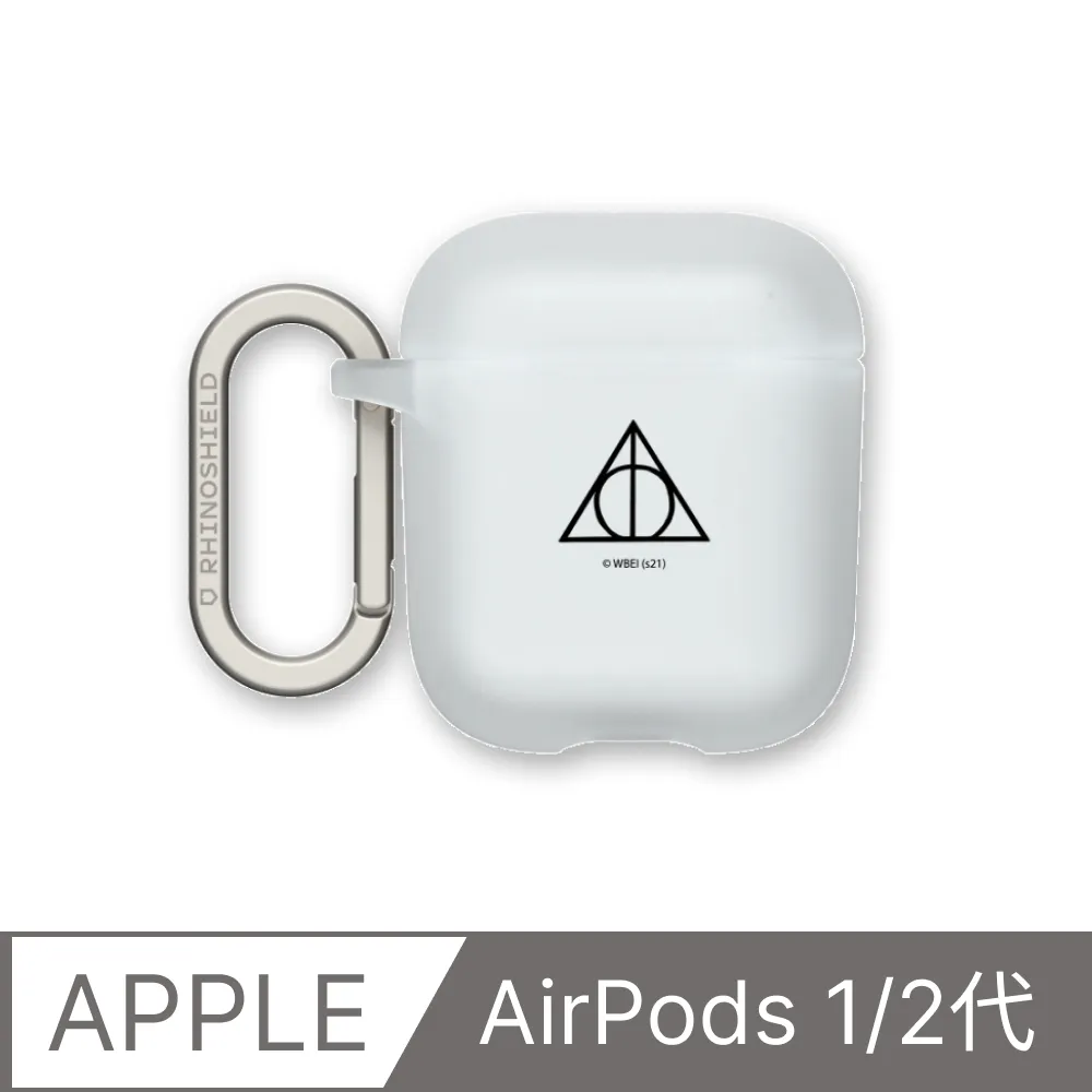 【犀牛盾】AirPods 第1/2代 防摔保護殼∣哈利波特系列-九又四分之三月台(多色可選) 歷史價格詳細信息