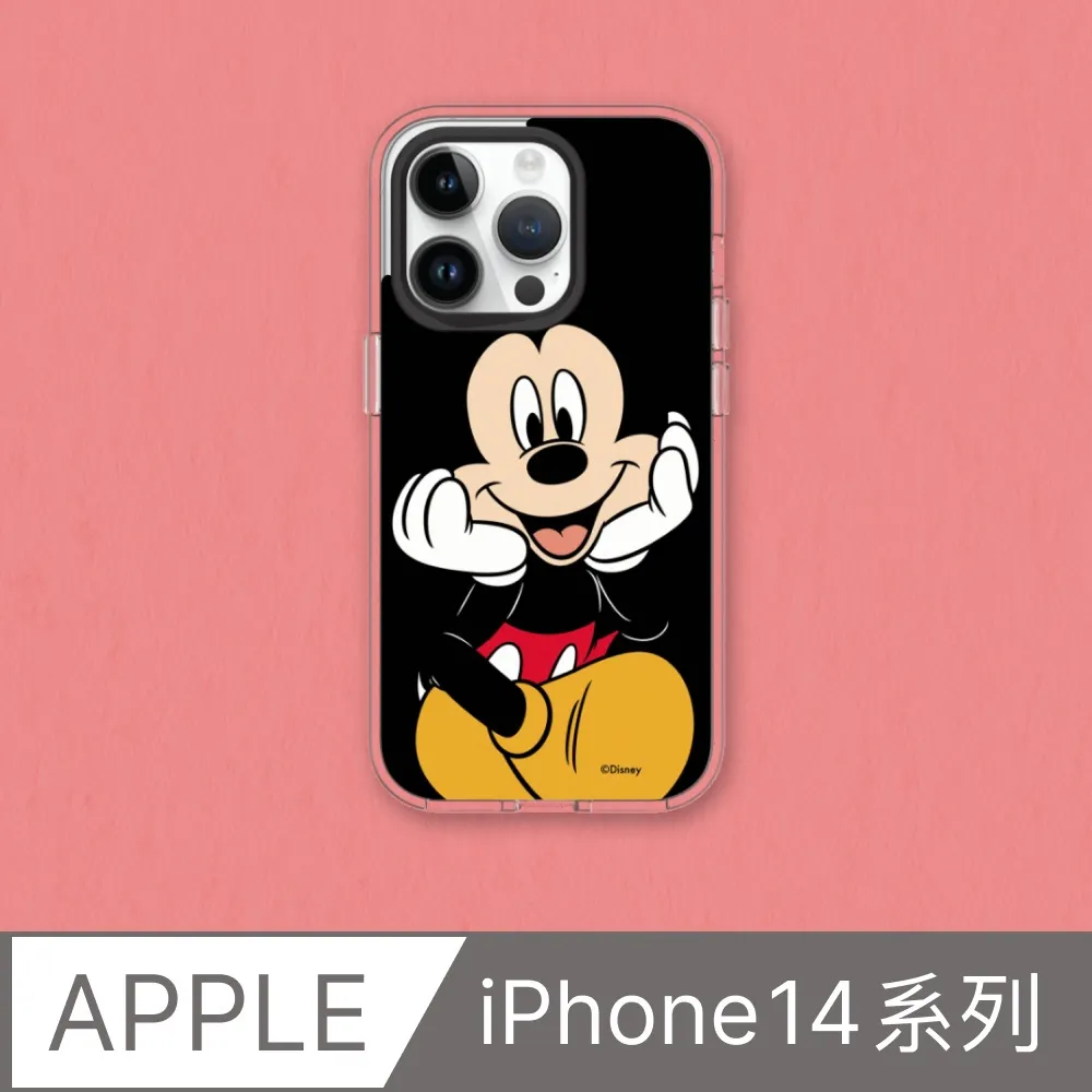 迪士尼系列米奇防潑水雙色殼兒童手錶 歷史價格詳細信息