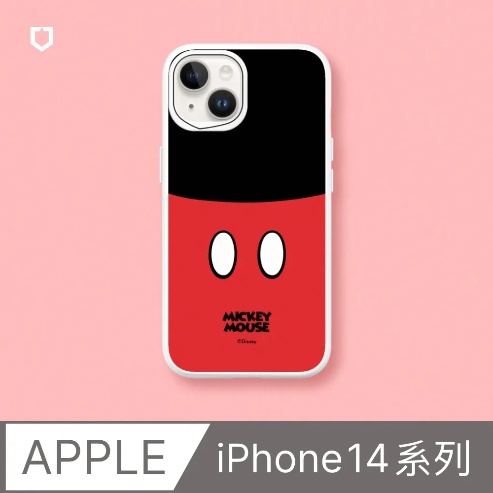 【犀牛盾】iPhone 14系列SolidSuit防摔背蓋手機殼∣哈利波特-圖騰系列：死神的聖物(多色可選) 歷史價格詳細信息