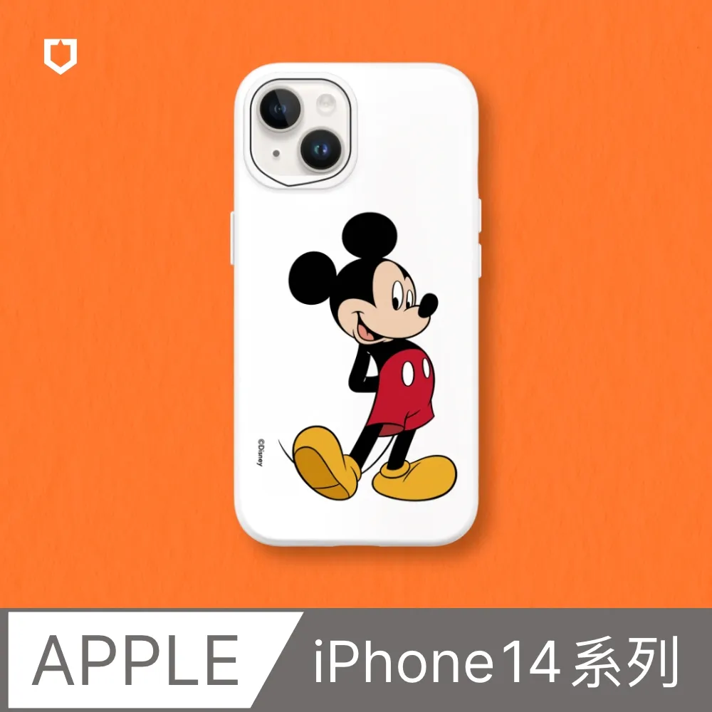 【犀牛盾】iPhone 14系列SolidSuit防摔背蓋手機殼∣哈利波特-圖騰系列：死神的聖物(多色可選) 歷史價格詳細信息